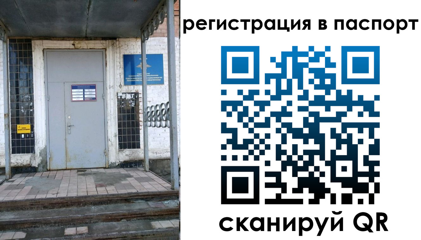 прописка иностранных граждан в Тамбове