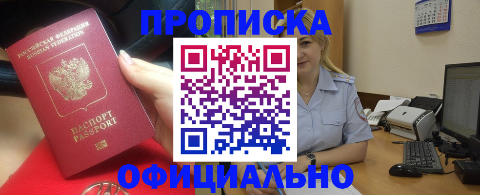 найти адрес прописки в Тамбове